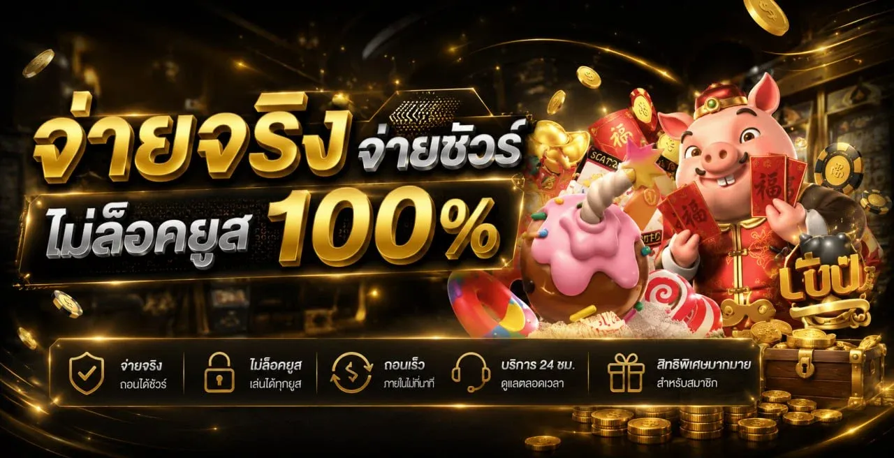กำลังมาแรง gothamfin