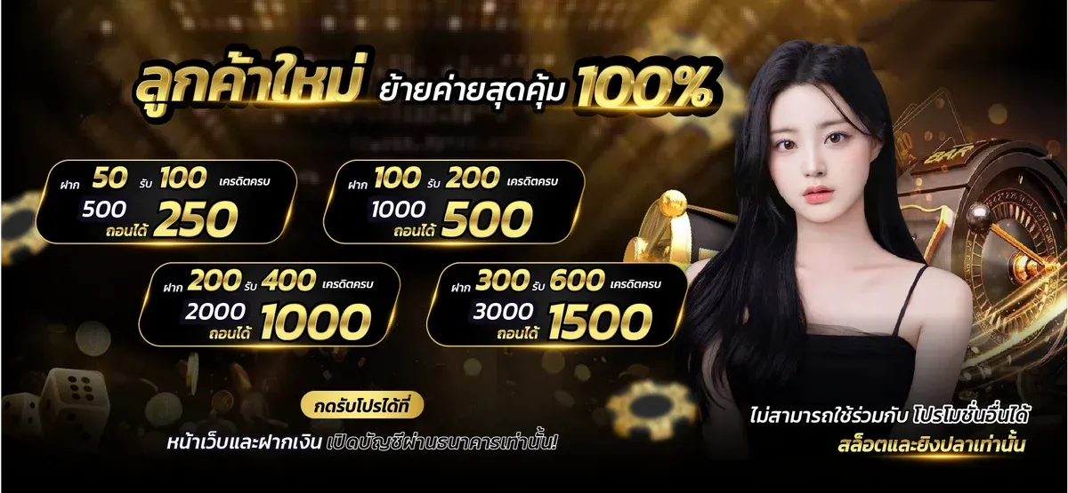 Gotham Fin เว็บตรงสล็อต คาสิโนออนไลน์ ครบวงจร