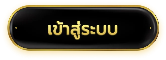 Gotham Fin เข้าสู่ระบบหน้าล็อกอินเว็บตรง